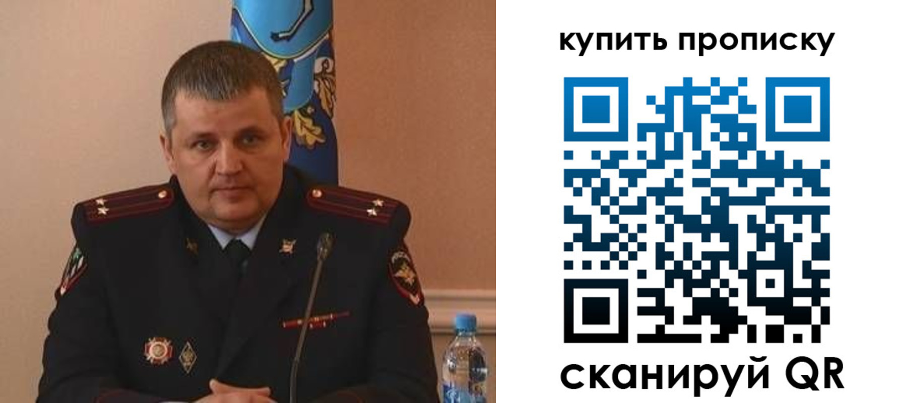 временная регистрация в квартире в Павлово